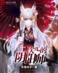 二次元阴阳师动漫女图片