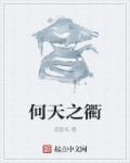 超千载而垂绩