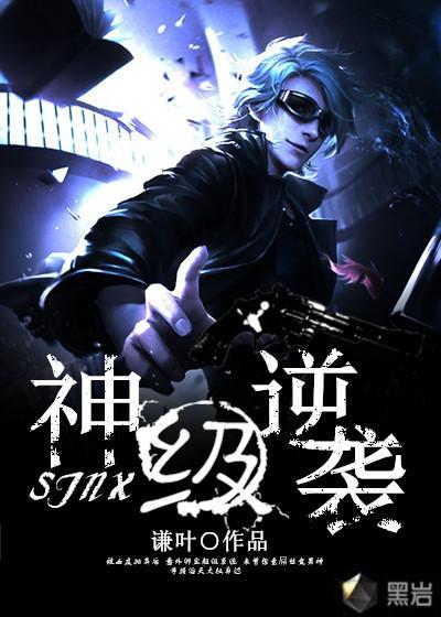神级逆袭人生柳馨儿全文免费