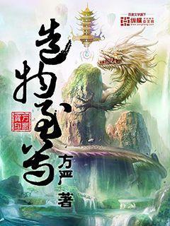 造物法则至高意志ghost