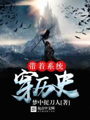 带着系统穿七零