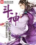 斗神光辉手机版