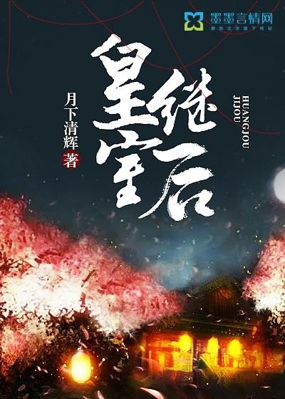 皇室后裔的30个姓氏