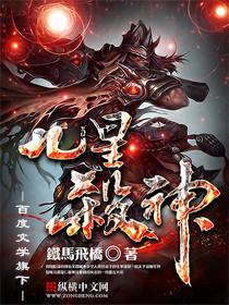 龙纹战神人物介绍大全