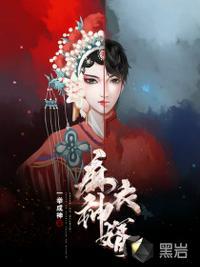 天命神婿这本书怎么样