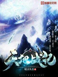 天地战神