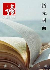 战江湖盛以婕
