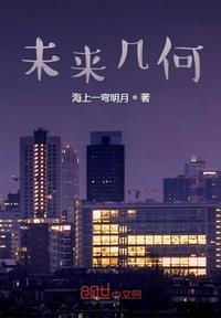 未来几何铁扇装机视频