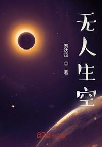 无人深空星图航路点