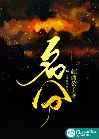 名分什么意思