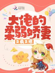 又疯又狠全文阅读