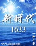 新时代销售平台