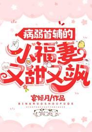 楚元宋南伊免费阅读全文