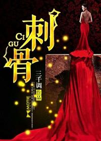 刺五加籽泡水的功效
