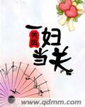 一夫当关的意思解释