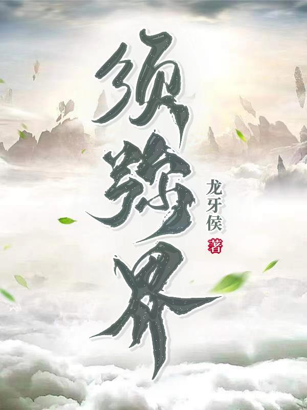 须弥界青木