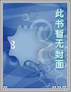 易天股份属于什么板块