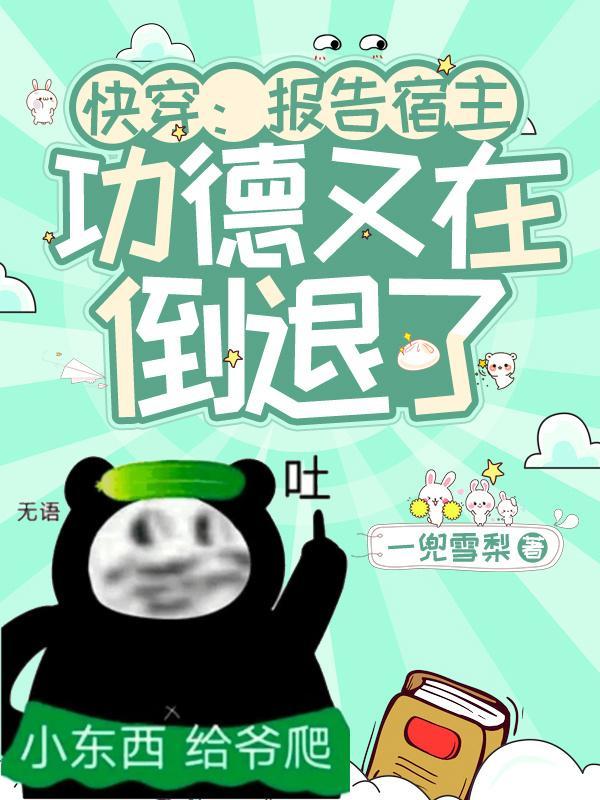 拒绝精致