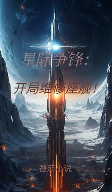 星际争霸2小修小补