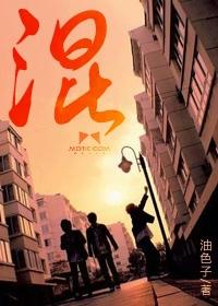 混沌读音