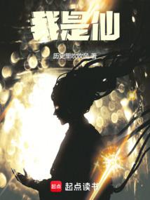 我是仙人掌作文400字