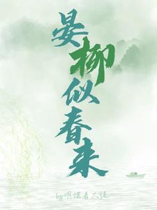 重生他被我玩弄于鼓掌之中