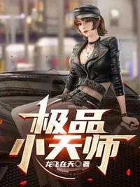 书生笑谈却强敌