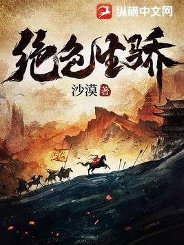 绝色生香全文免费阅读