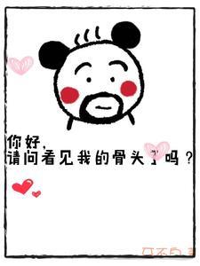 生死看淡不服就干歌曲