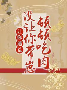 穿越成五个反派后娘的