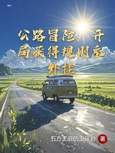闯关游戏推荐手游