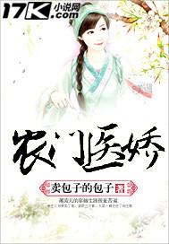 农门医娇秦九黎全文免费阅读