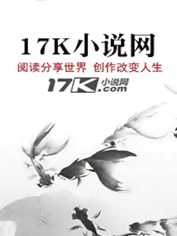 我带四个缩小版大佬炸翻全大陆 月陌紫