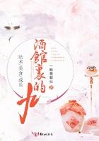 酒馆咋了