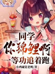 高叶高建国笔趣阁无删减版