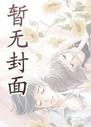 京枝欲夜江晚栀西门礼臣