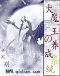 篮球大魔王系统