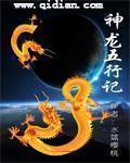 电影票上的22列五行记作什么