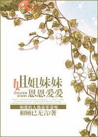 爱的就是你十二星宿风之少年