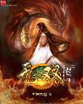 无双风神