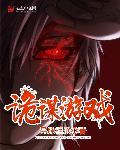 玩阴谋诡计