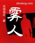 雾化的药物有哪些